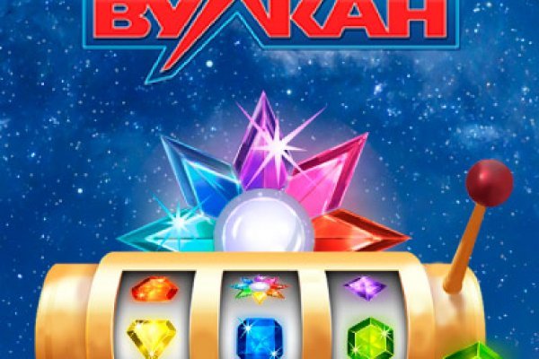 Кракен сбой