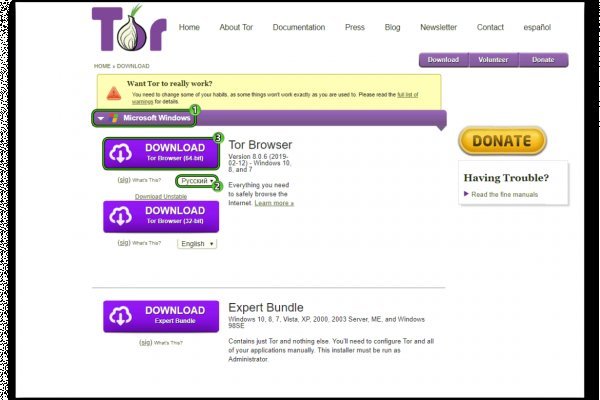Как восстановить пароль кракен
