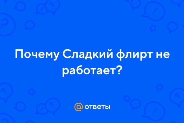 Кракен торговая