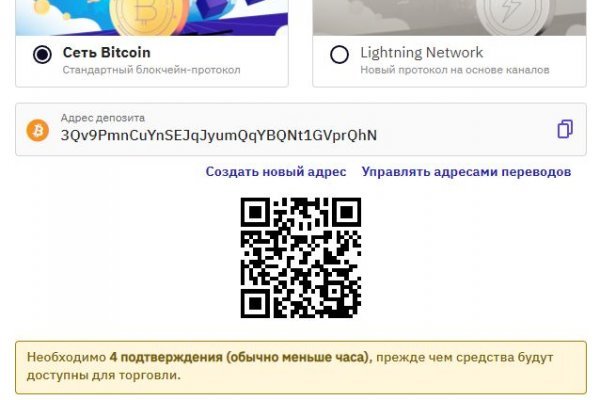 Кракен ссылка купить соли