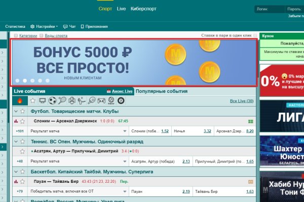 Hydra маркетплейс