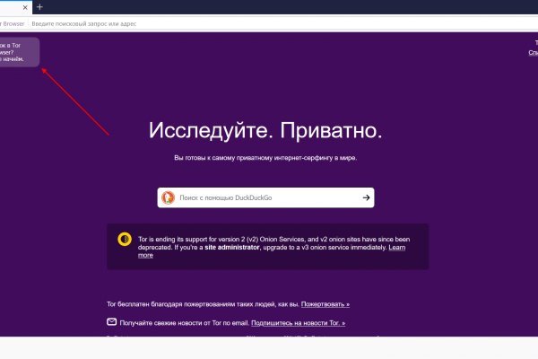 Кракен даркнет только через тор скачать