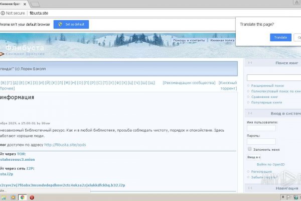 Solaris site