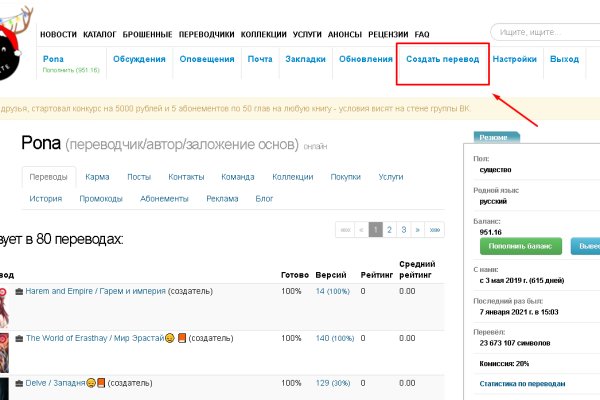 Оригинальная ссылка кракен браузера