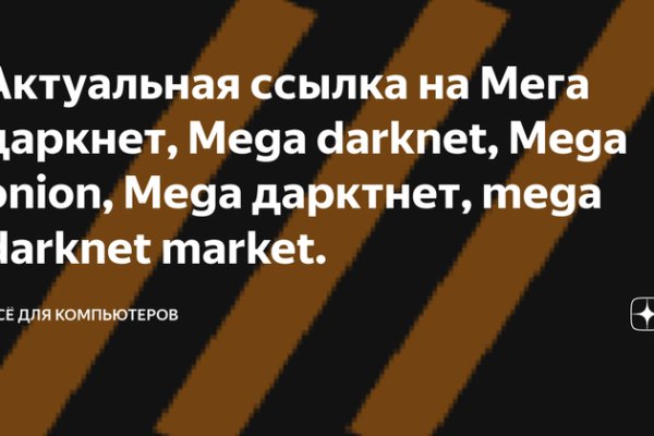 Кракен маркетплейс kr2connect co