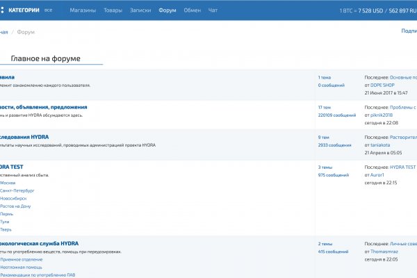 Кракен шоп даркнет