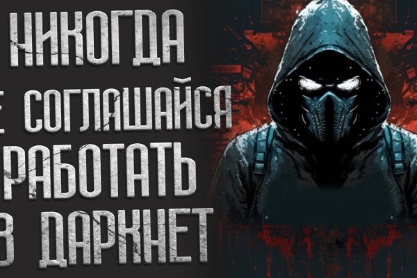 Доступ к kraken через vpn