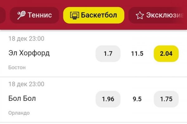 Кракен kr2connect co