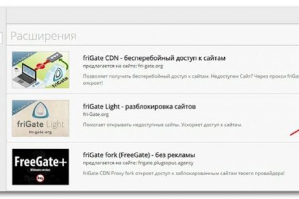 Кракен даркнет войти