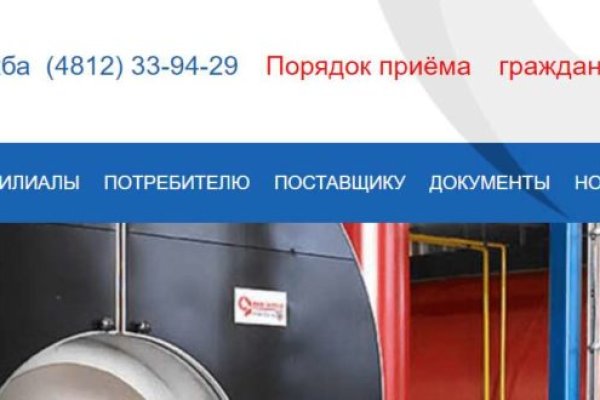 Кракен тор ссылка магазин
