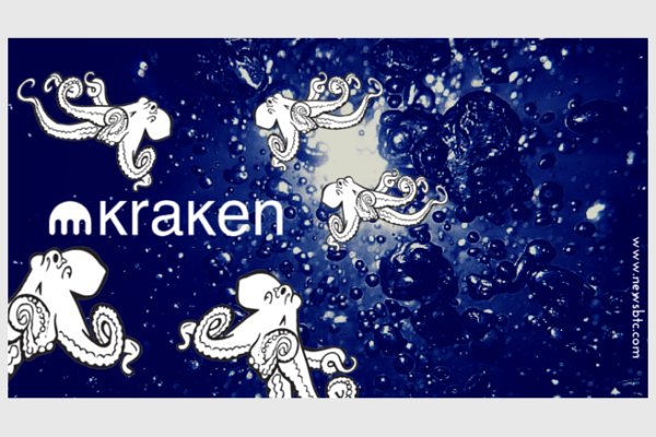 Kraken актуальное