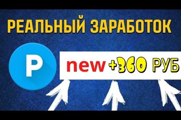 Пользователь не найден при входе на кракен