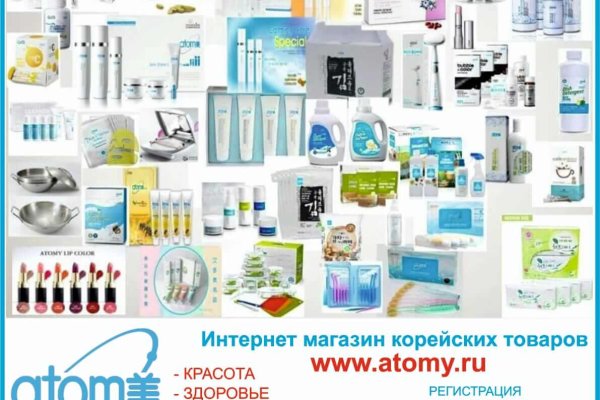 Даркнет зеркало