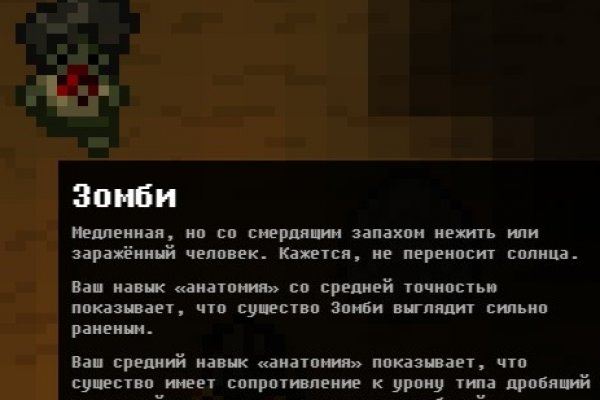Ссылка на кракен в тор браузере kr2web in