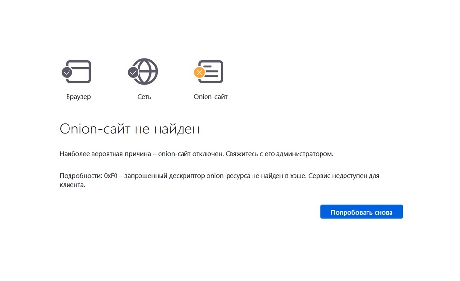 Кракен площадка зеркало