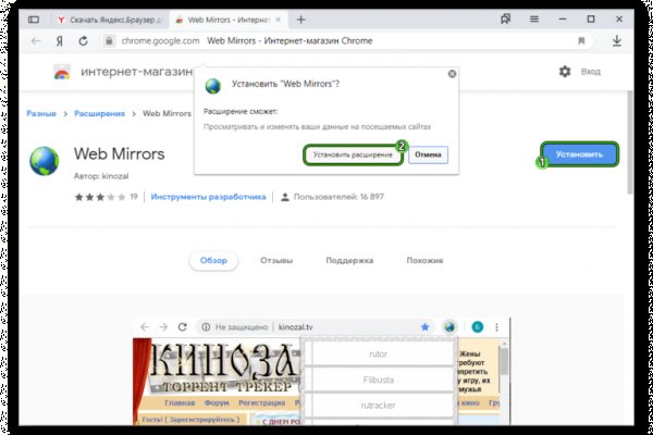 Как зайти на kraken маркетплейс