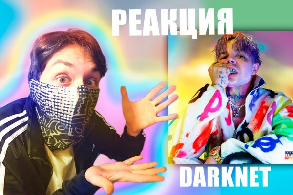 Как восстановить аккаунт кракен
