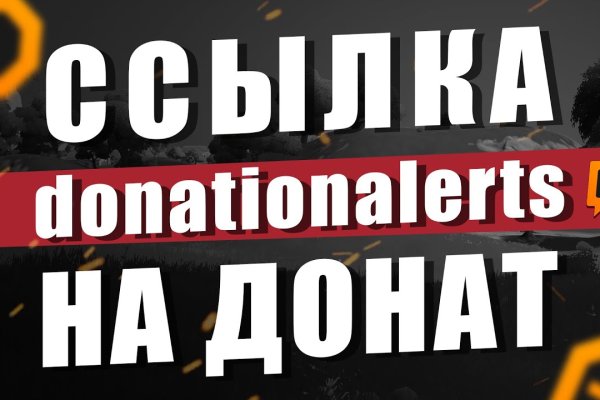 Ссылки мега кракен