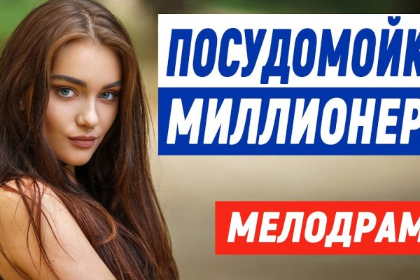 Только через тор кракен