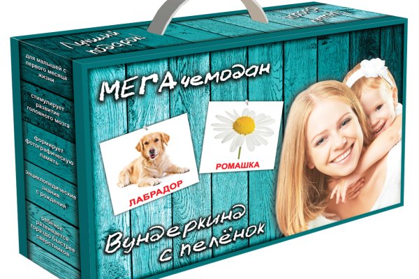 Кракен действующая ссылка