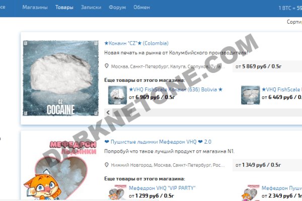 Kraken 23at