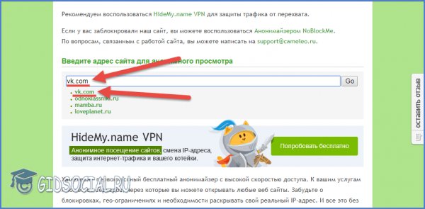 Кракен вход ссылка kraken torion net